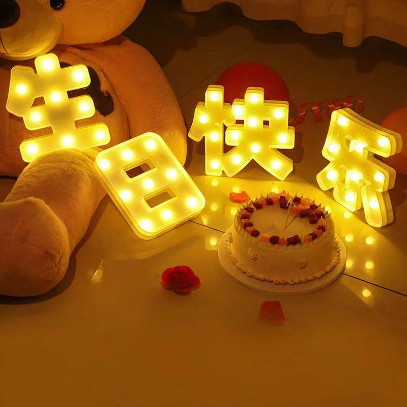 happybirthday birthday letter lights arrangement holiday lights baby birthday surprise background arrangement scene outfit