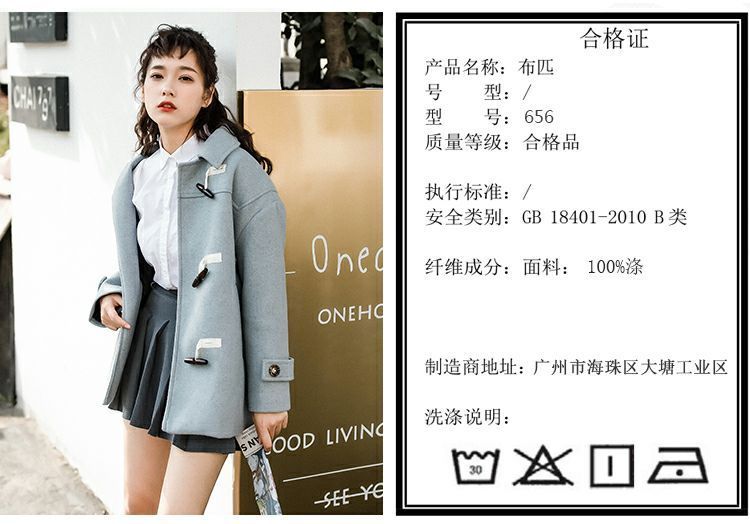 Short 150CM cao 145 nhỏ nhắn nữ XS mùa thu và mùa đông 155 áo khoác len Áo len ngắn Hàn Quốc áo dạ nữ đẹp