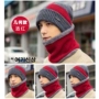 Cha mẹ trẻ em đội mũ trùm đầu mùa đông ấm áp mũ gió thanh niên Earmuffs đan mũ len ngoài trời khăn quàng cổ đặt mũ khăn ống đa năng adidas