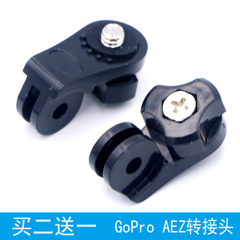 gopro accessories 1 4 switching screw small ant movement camera connector camera conversion head adapter AEE-Taobao