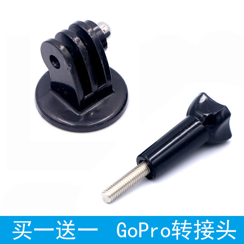 gopro accessories holder fixed adapter tripod conversion base selfie rod motion camera connection screw-Taobao