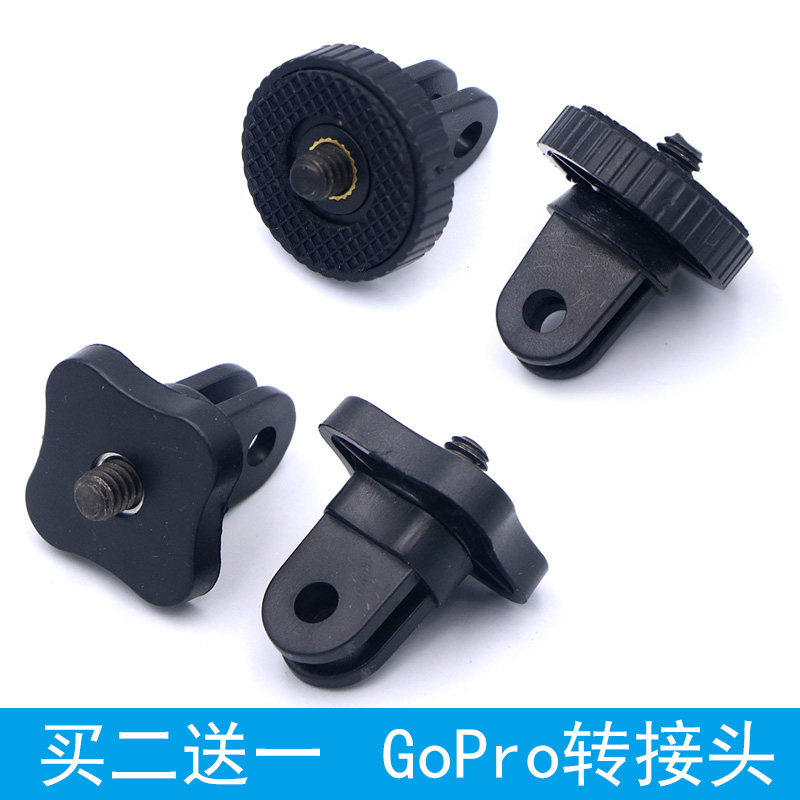 GoPro accessories sports camera adapter Xiaoyi 1 4 interface bracket adapter seat selfie stick conversion straight head