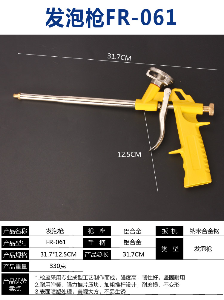 Купить Монтажный инструмент Бесплатная Чистящая пена пистолет для ...