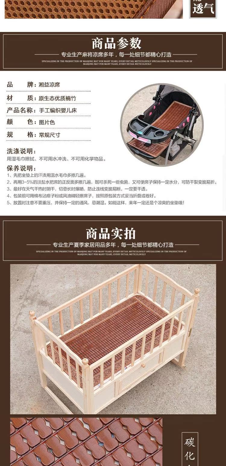 Summer xe đẩy em bé mat mat thảm xe đẩy ghế trẻ em xe đẩy em bé giường mat vườn ươm chung - Thảm mùa hè chiếu tre giá rẻ