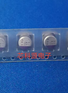 16SVPC68MV 松下贴片固态电容 16V68UF 6X6 68UF 16V 贴片固态