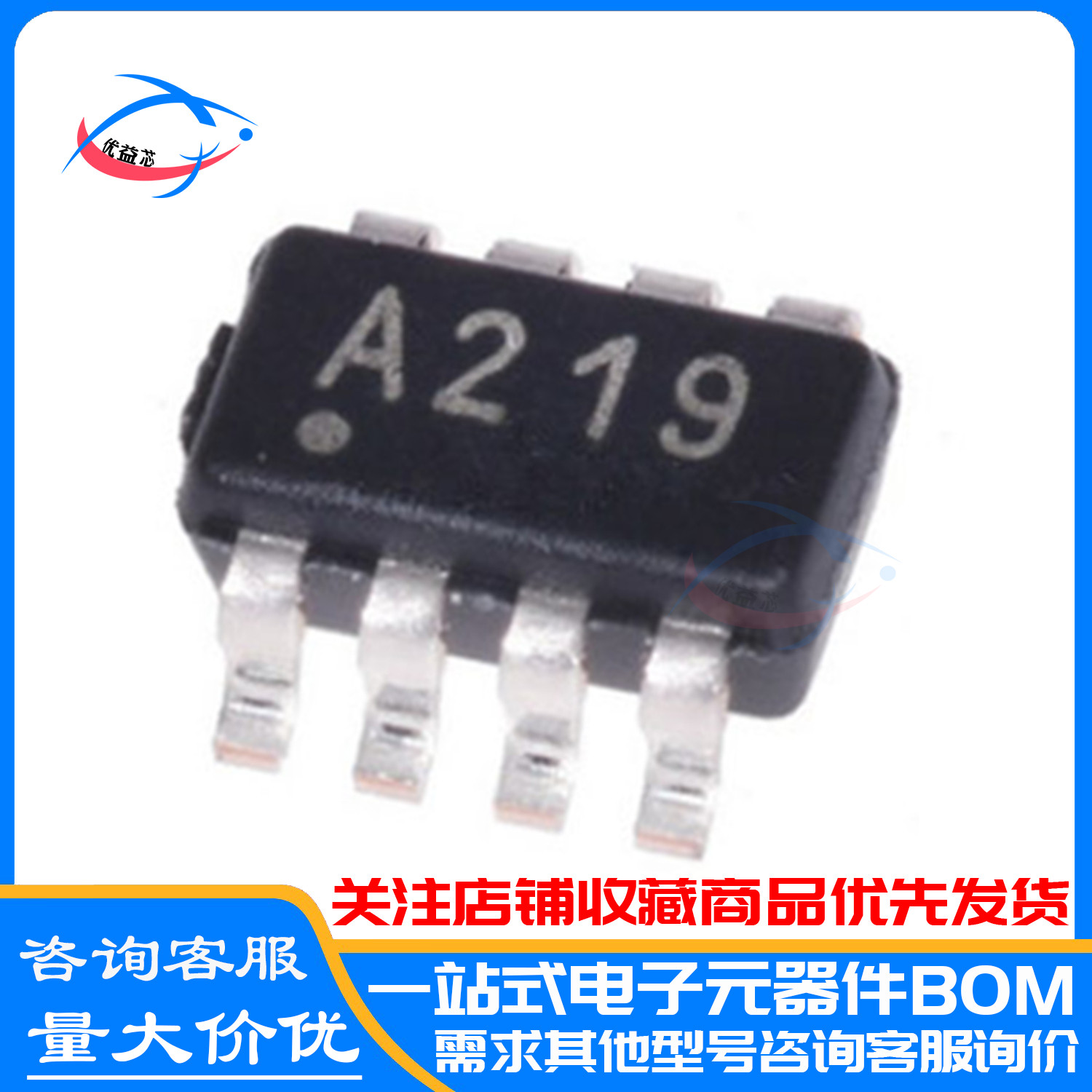 原装 INA219AIDCNR 丝印A219 SOT23-8 INA219AIDCNT INA219AIDCN