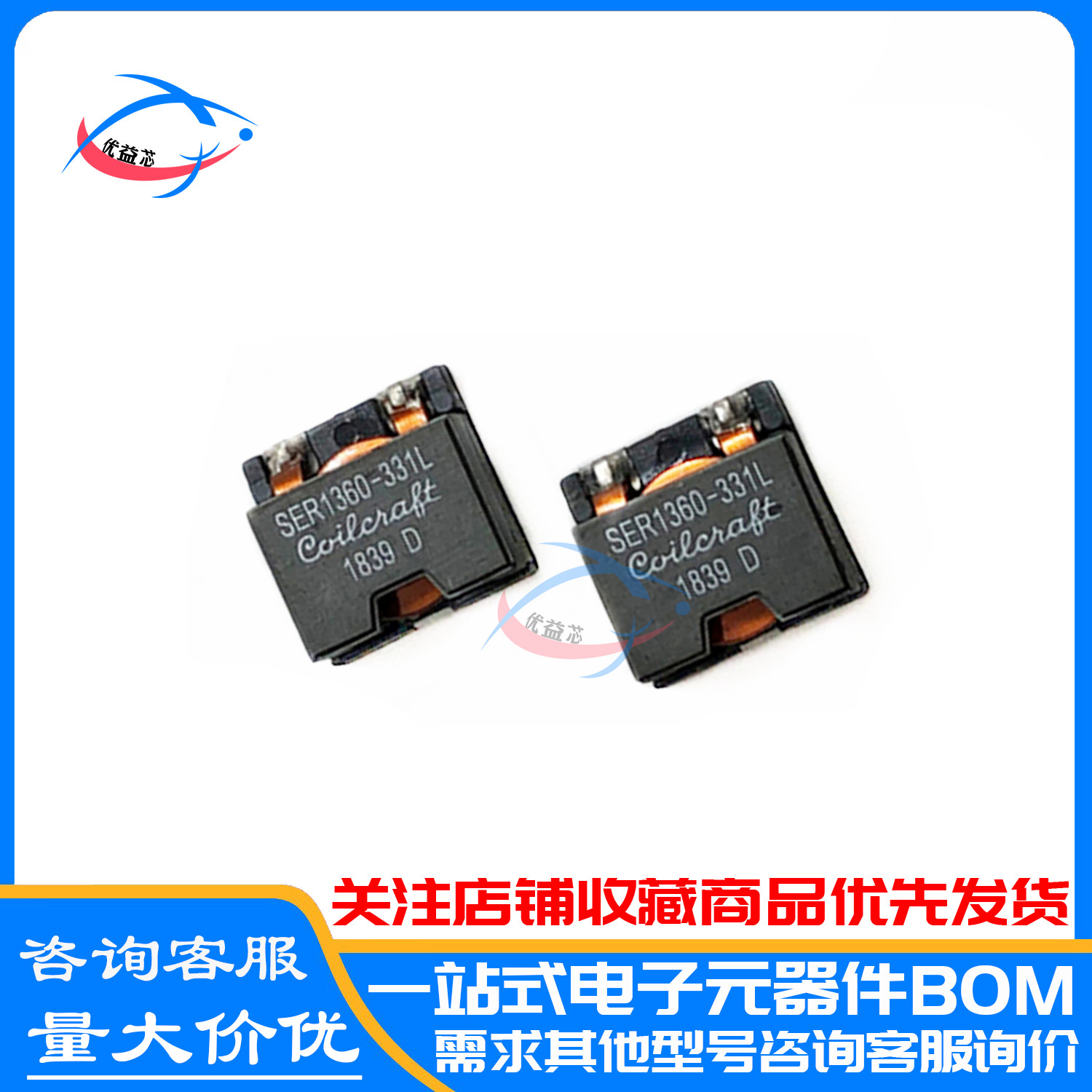 原装 SER1360-272KLD 13*13*6 2.7uh 13A功率电感 贴片扁铜线三脚