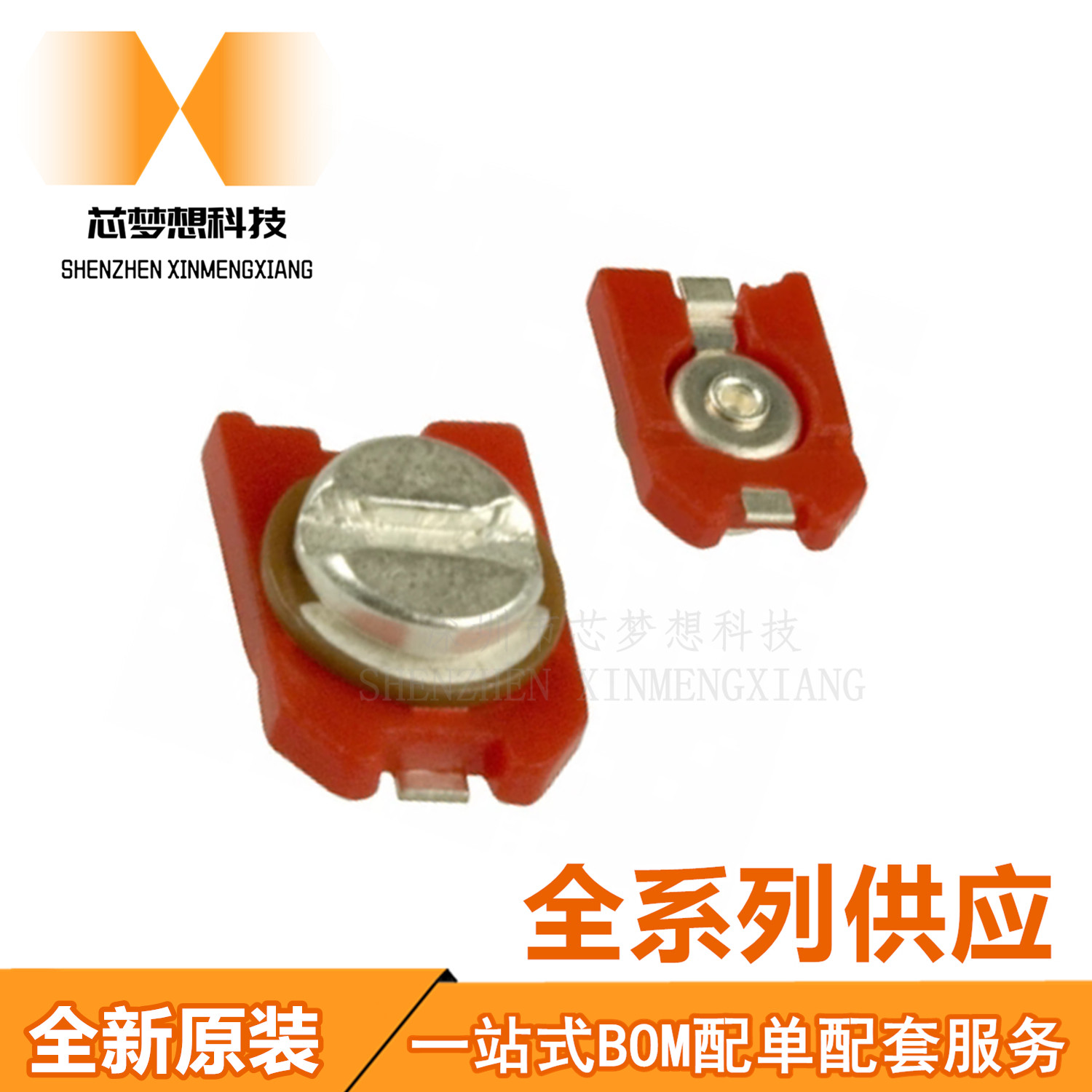 TZC3P200A110R00 5pF-20pF 100V 3x4 20pF贴片可变微调电容器红色