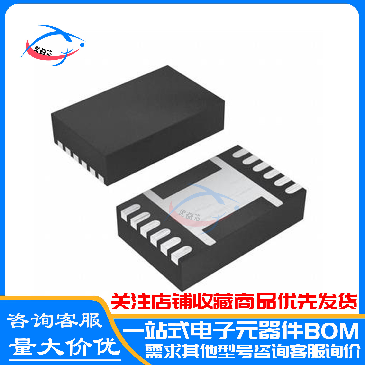 原装 BQ7542 BQ27542DRZR-G1 SON-12 BQ27542DRZR电池管理芯片