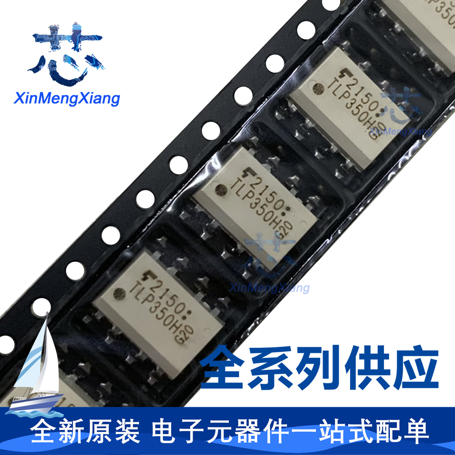 原装 TLP350H (TP1.F)  丝印:TLP350H 贴片SOP-8 驱动光耦隔离器