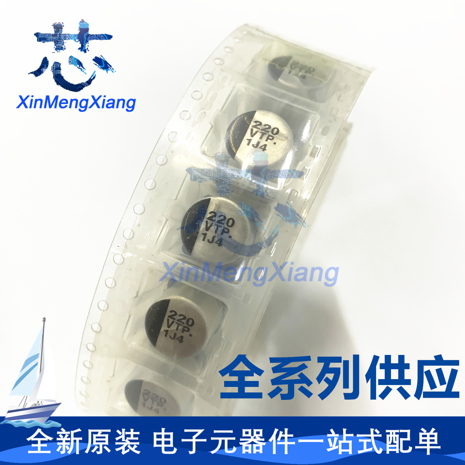 原装EEE-TP1V221AP 35V220UF 20%贴片铝电解电容高频低阻125度