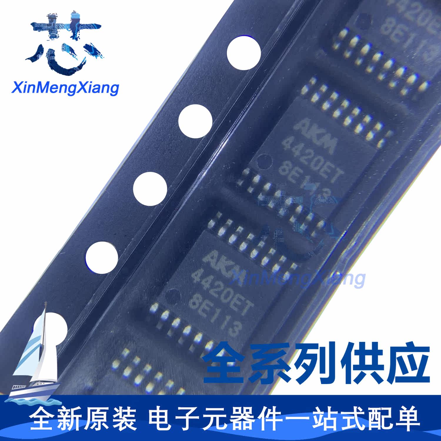 全新原装 AK4420ET 4420ET TSSOP-16 AKM4420ET 音频IC芯片IC