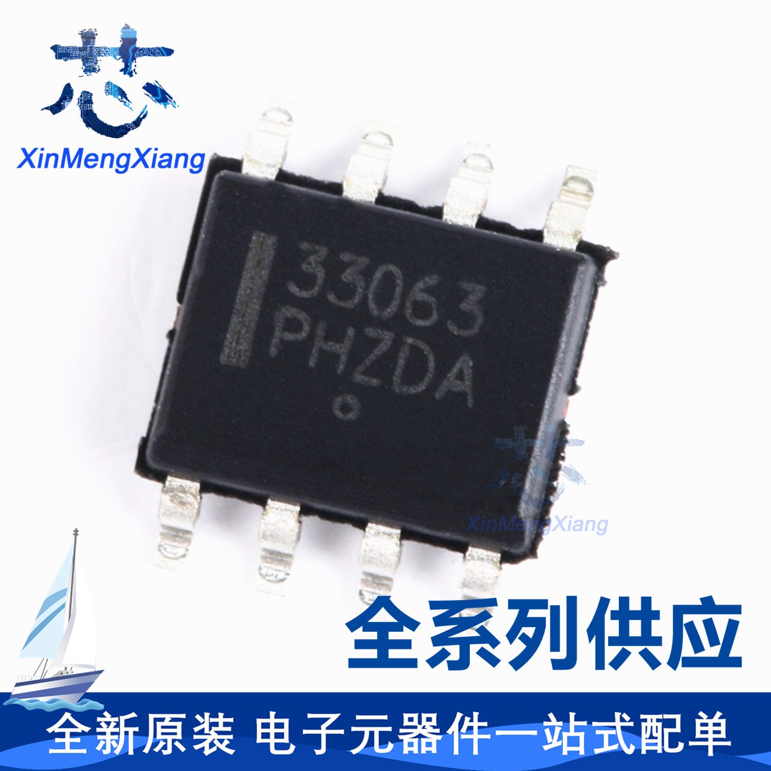 原装 贴片 MC33063ADR2G 丝印:33063 SOP-8 MC33063ADR MC33063