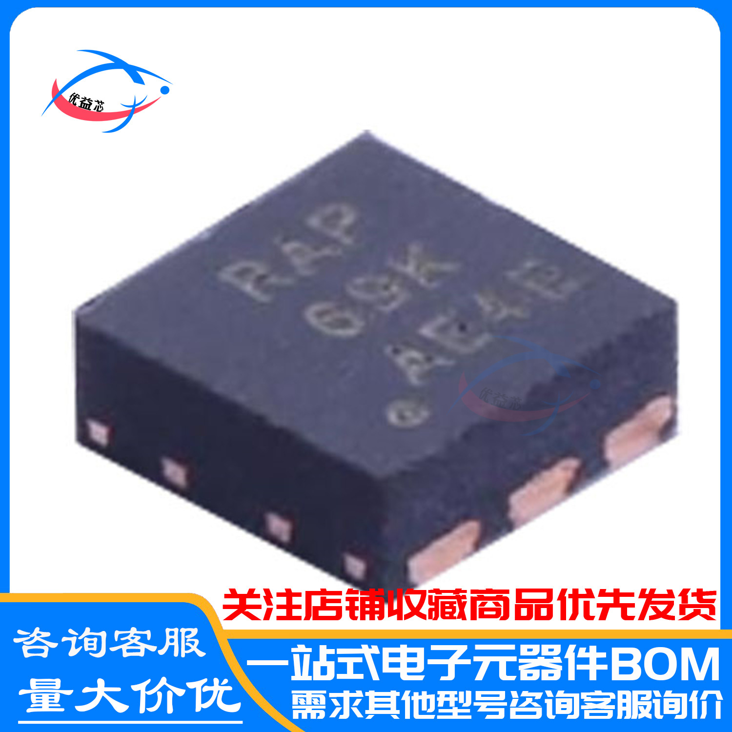 原装 TPS61170QDRVRQ1 WSON-6 丝印:RAP DC-DC芯片 TPS61170QDRVR