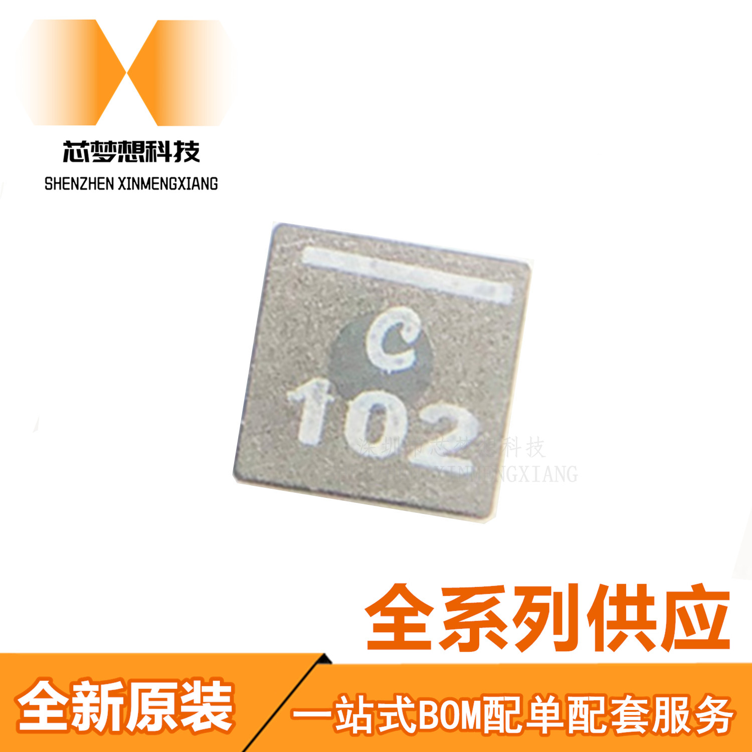 XFL4020-332MEC 332 贴片一体成型功率电感 4X4X2mm 3.3UH 5.2A