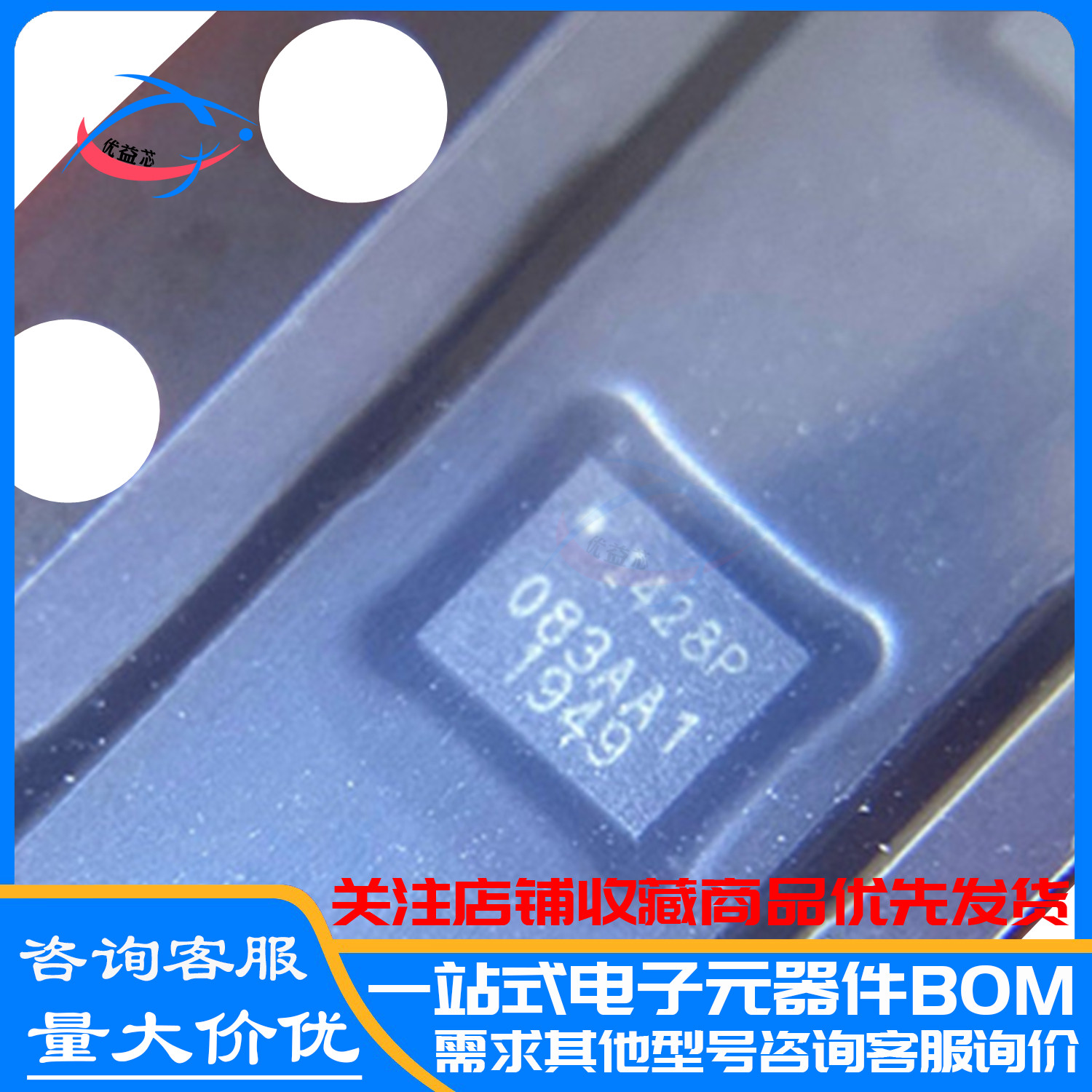 原装 ICM-42688-P 丝印:I428P LGA-14 运动传感器芯片IC 全新