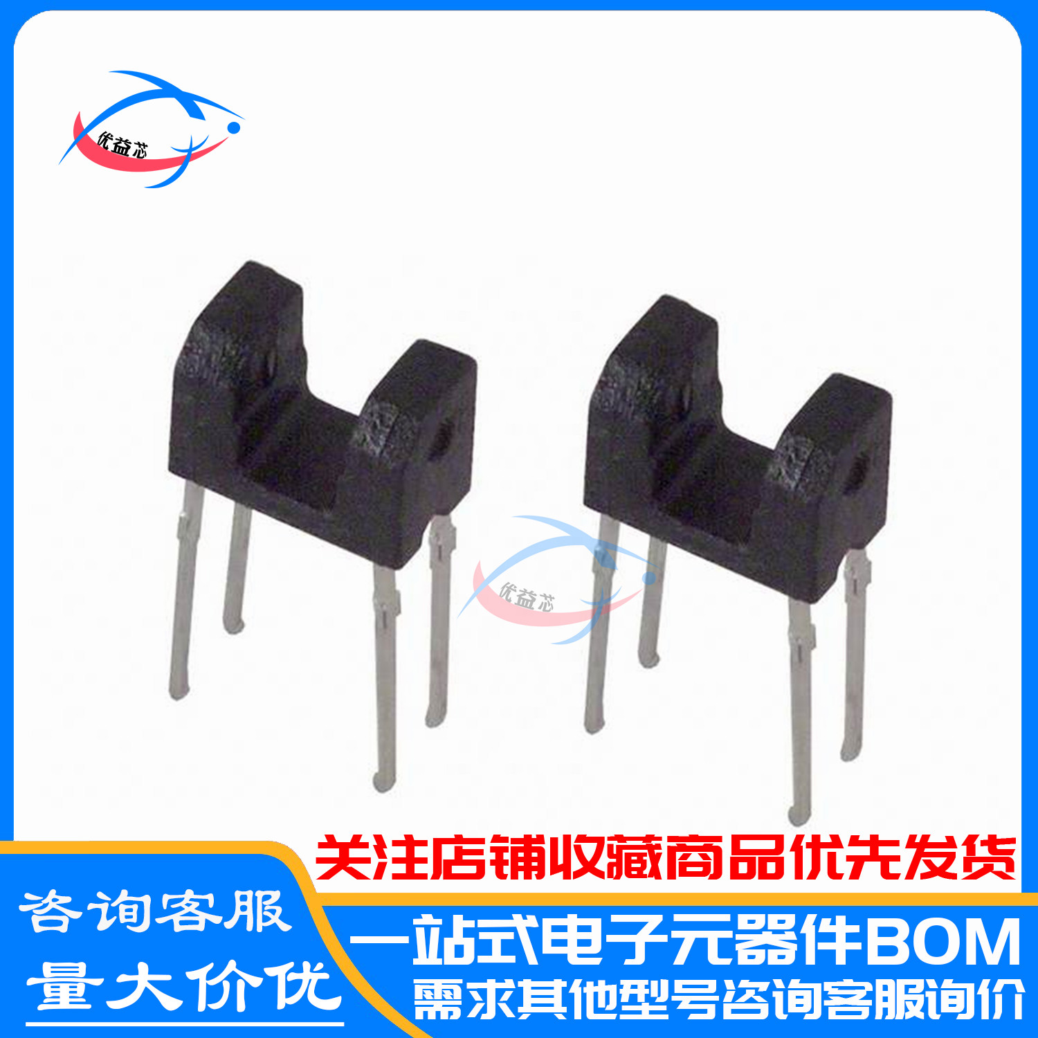 EE-SX1105 槽宽2mm 透射式光电传感器 超紧凑型光电开关 光断续器