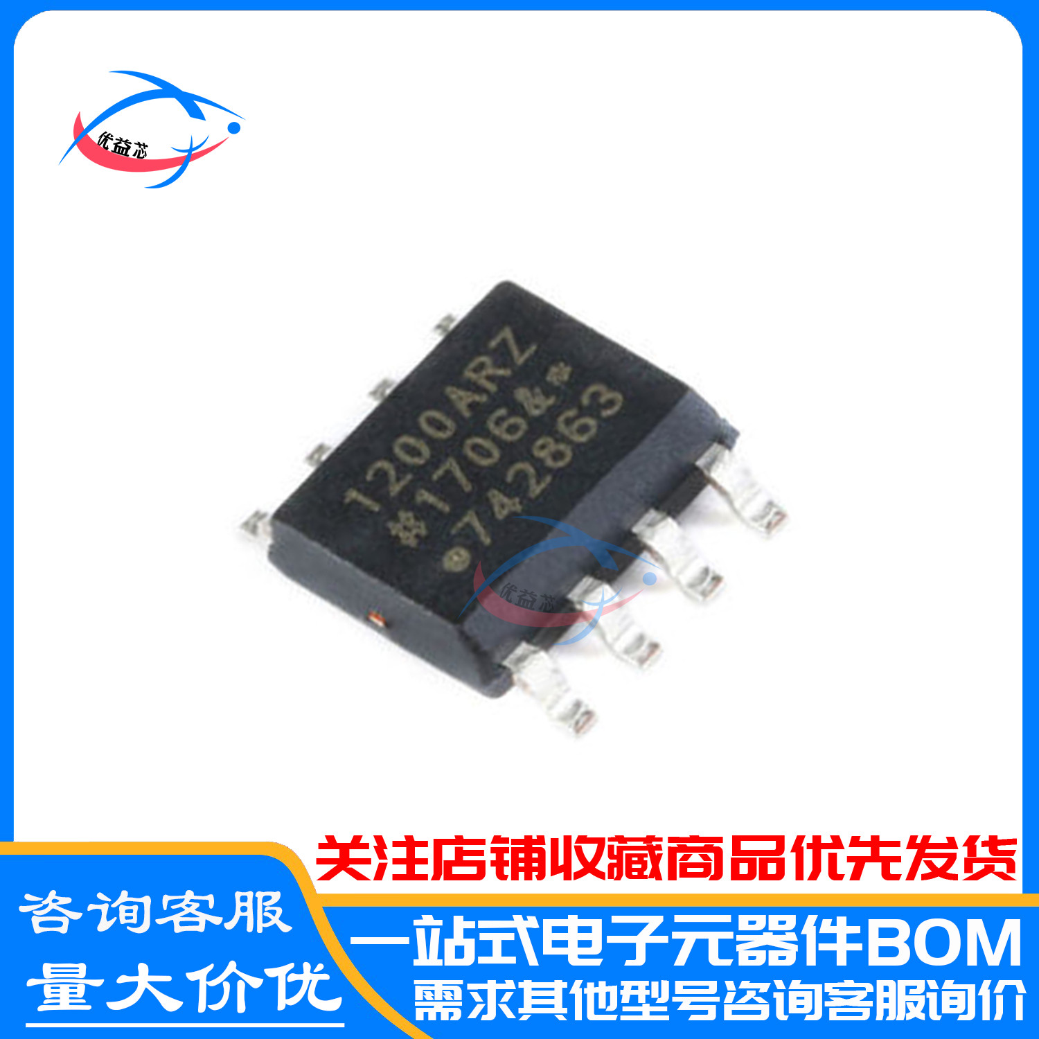 原装 ADUM1201ARZ-RL7 ADUM1201ARZ SOP-8 ADUM1201AR ADUM1201