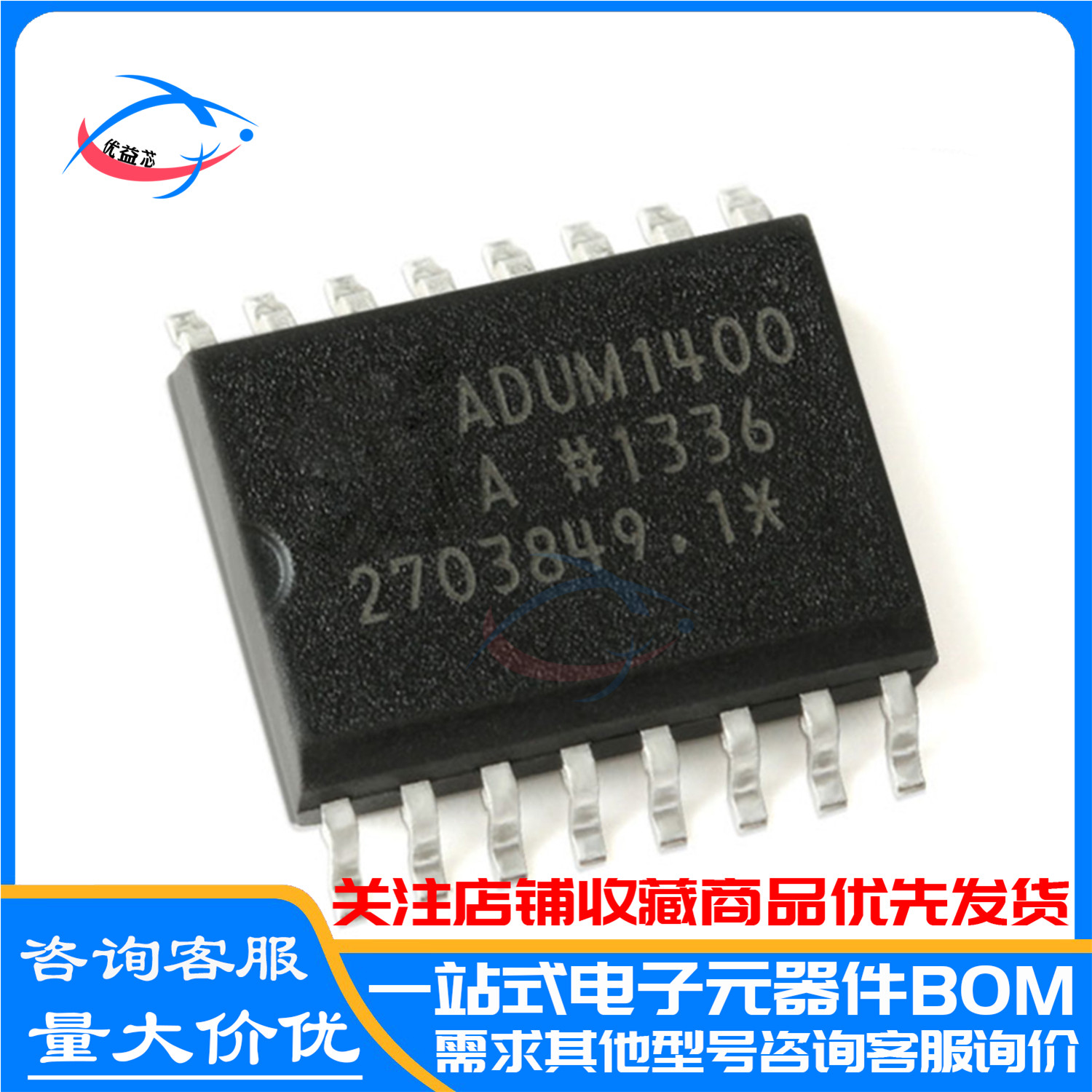 原装现货 ADUM1400 ADUM1401 ADUM1402ARWZ BRWZ CRWZ 数字隔离器