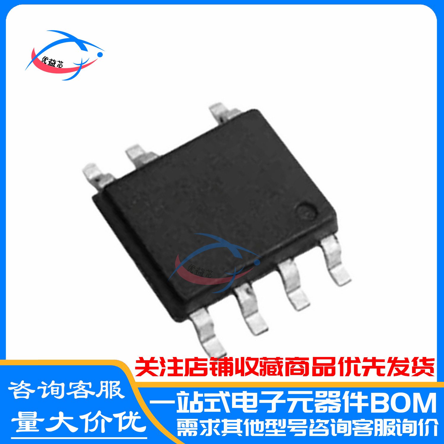 全新原装 PN8015 PN8015SSC-R1D SOP-7 电源恒压恒流控制芯片IC