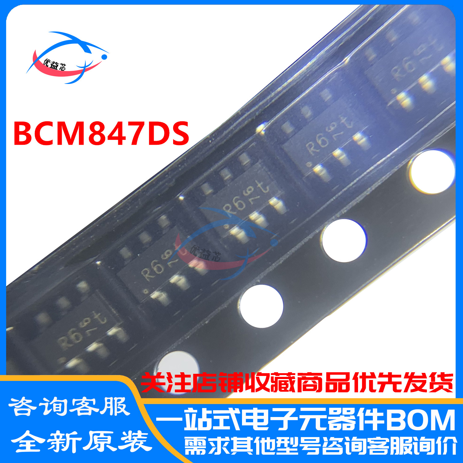 原装现货 BCM847DS 丝印:R6 SOT-457/SOT23-6 贴片三极管 晶体管