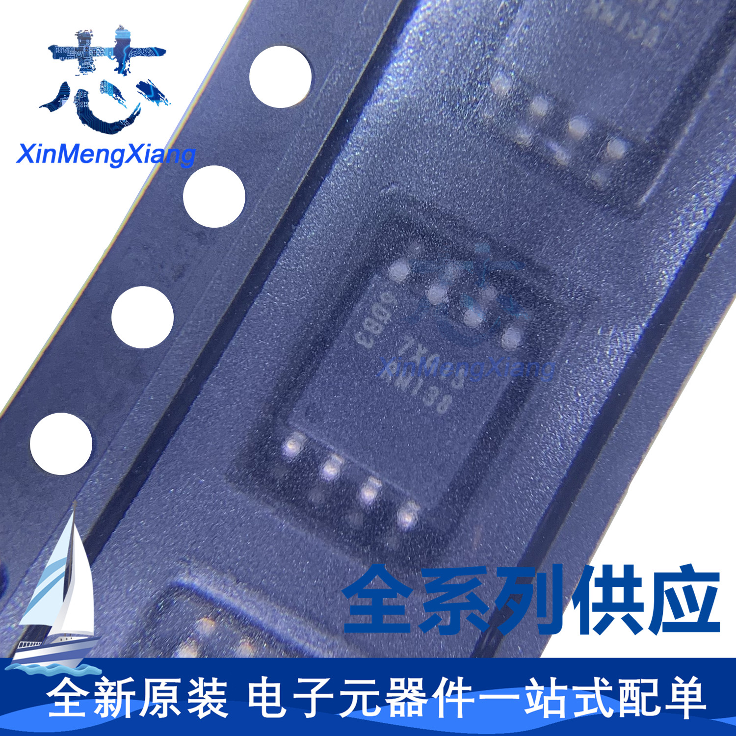 原装 MT25QU128ABA1ESE-0SIT 丝印RW138 MT25QU128ABA1 SOP-8 IC