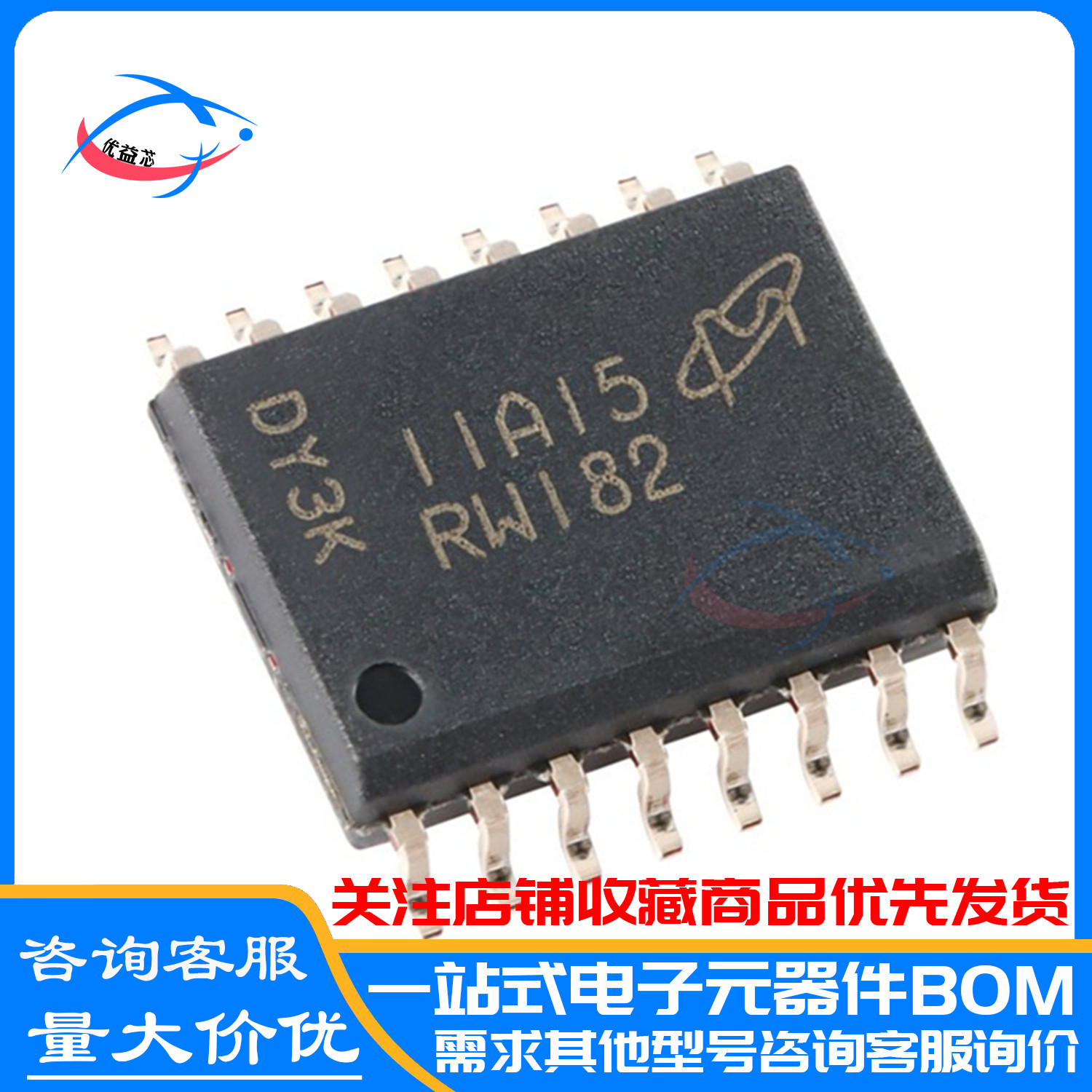 原装 MT25QL01GBBB8ESF-0SIT SOP-16  RW182 存储器芯片IC
