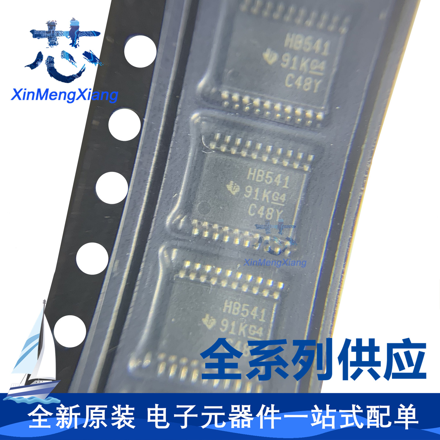 原装 SN74AHCT541PWR 丝印:HB541 TSSOP20 逻辑IC SN74AHCT541PW