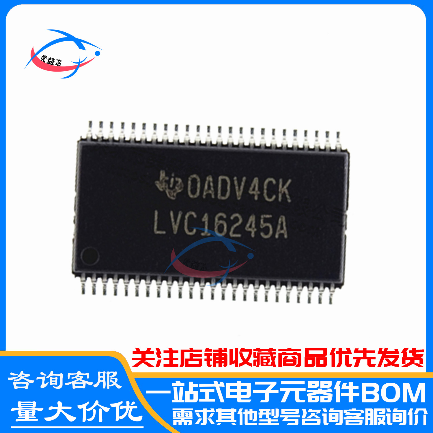 原装SN74LVC16244ADGGR SN74LVC16245ADGGR TSSOP48 SN74LVC16245