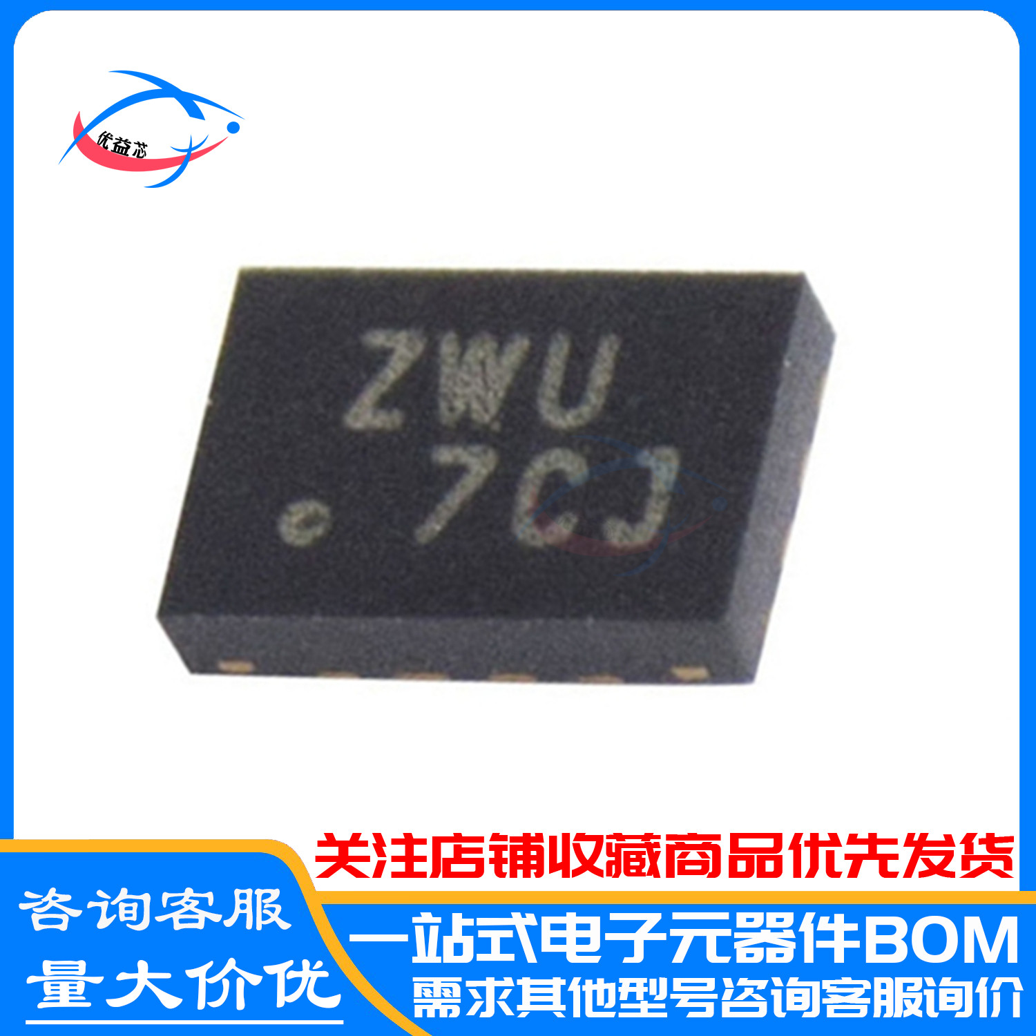 原装 SN74AVC4T245RSVR 丝印ZWU QFN-16 逻辑转换器芯片 全新