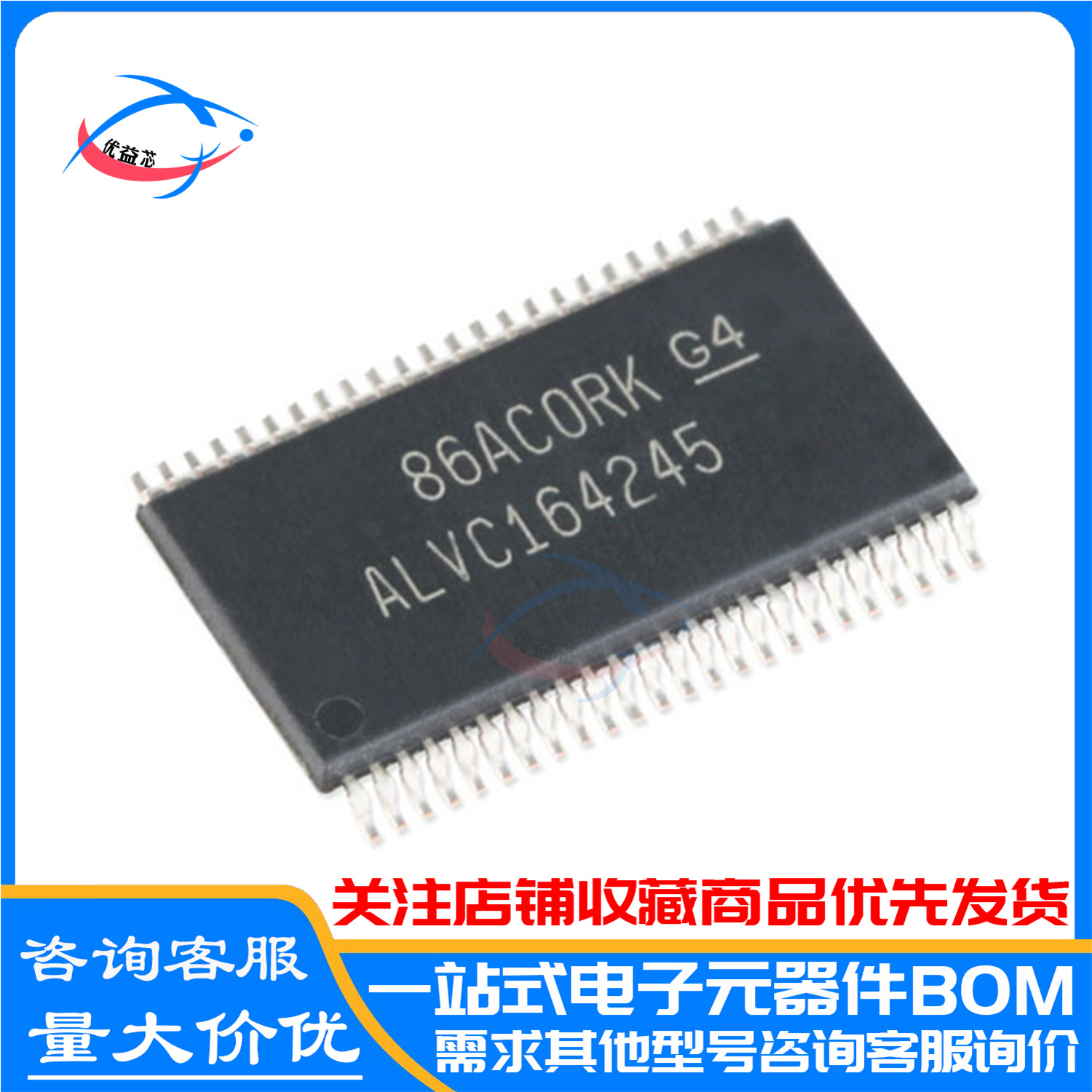 原装 SN74ALVC164245DGGR TSSOP-48 电平转换收发器ALVC164245