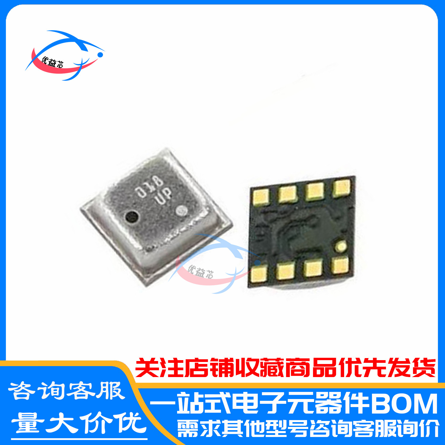 原装BME280 BME680温度湿度压力气体高精度嵌入式芯片 环境传感器