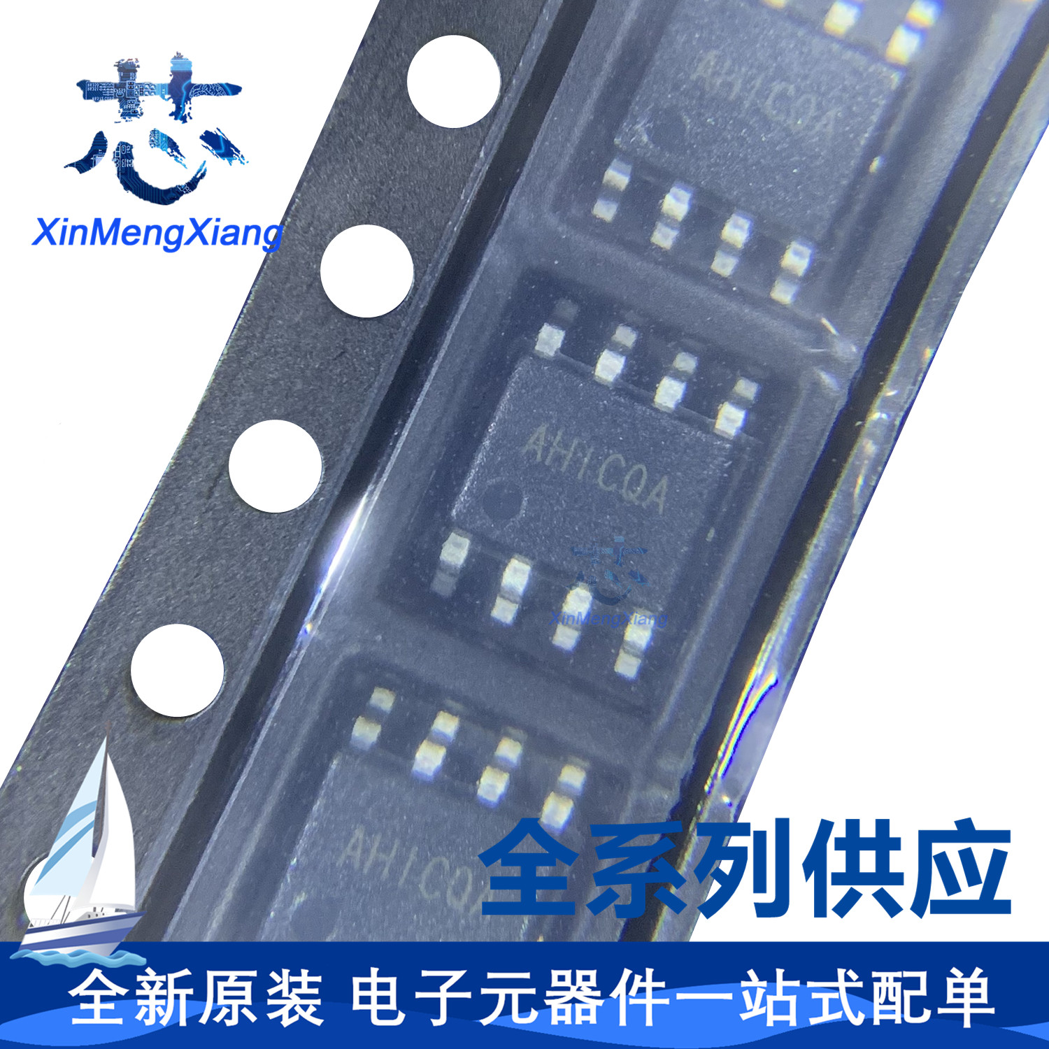 原装 SY8204FCC SOP-8 丝印AHI 同步降压稳压器IC SY8204F SY8204