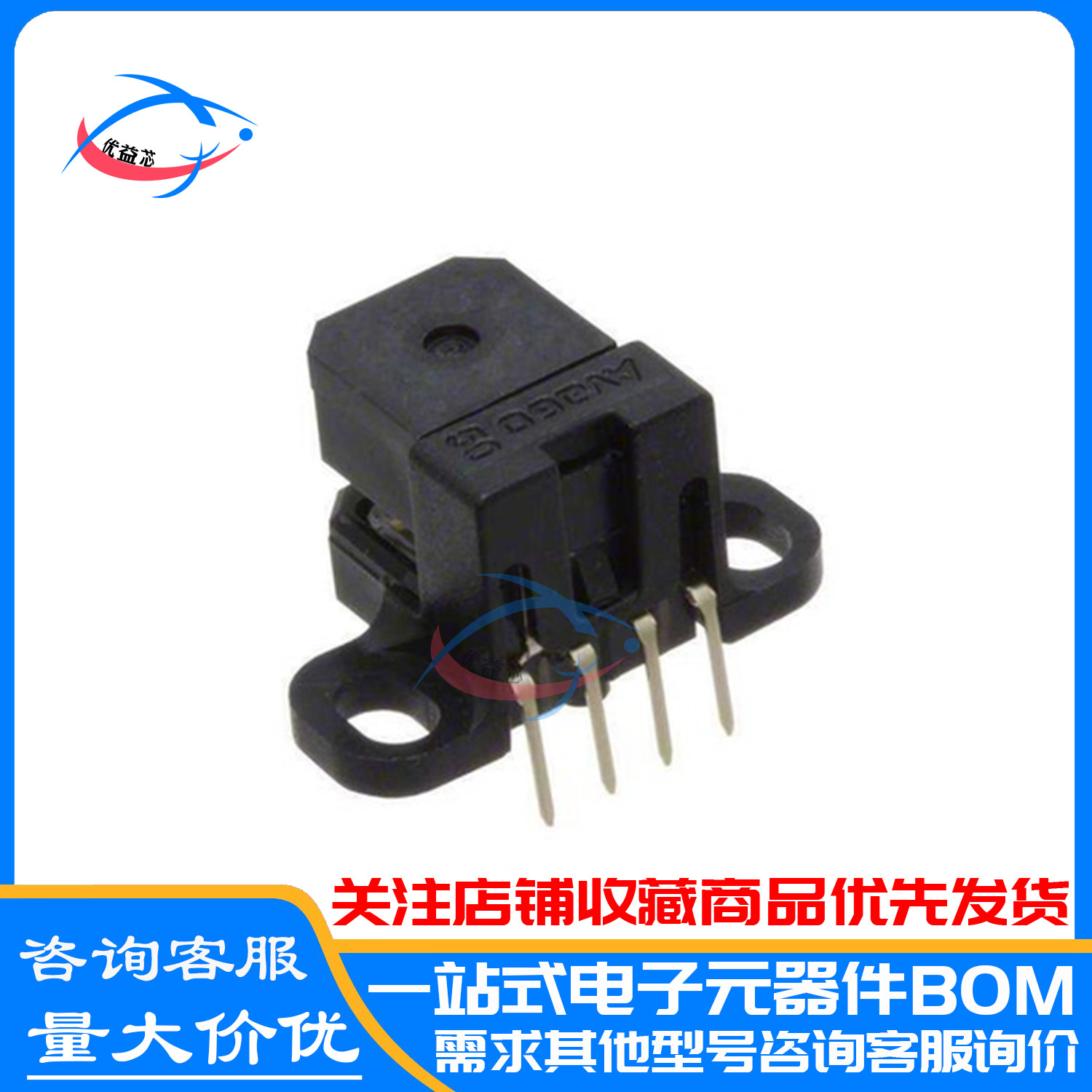 原装 HEDS-9701#C54 HEDS-9731#B50 HEDS-9730#Q50小型光学编码器