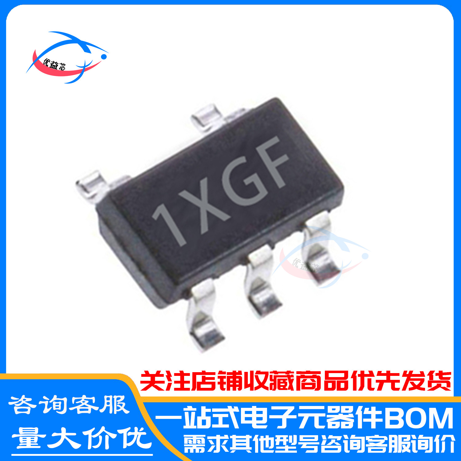 原装 TPS7A2450DBVR 丝印:1XGF SOT23-5 TPS7A2450DBV TPS7A2450