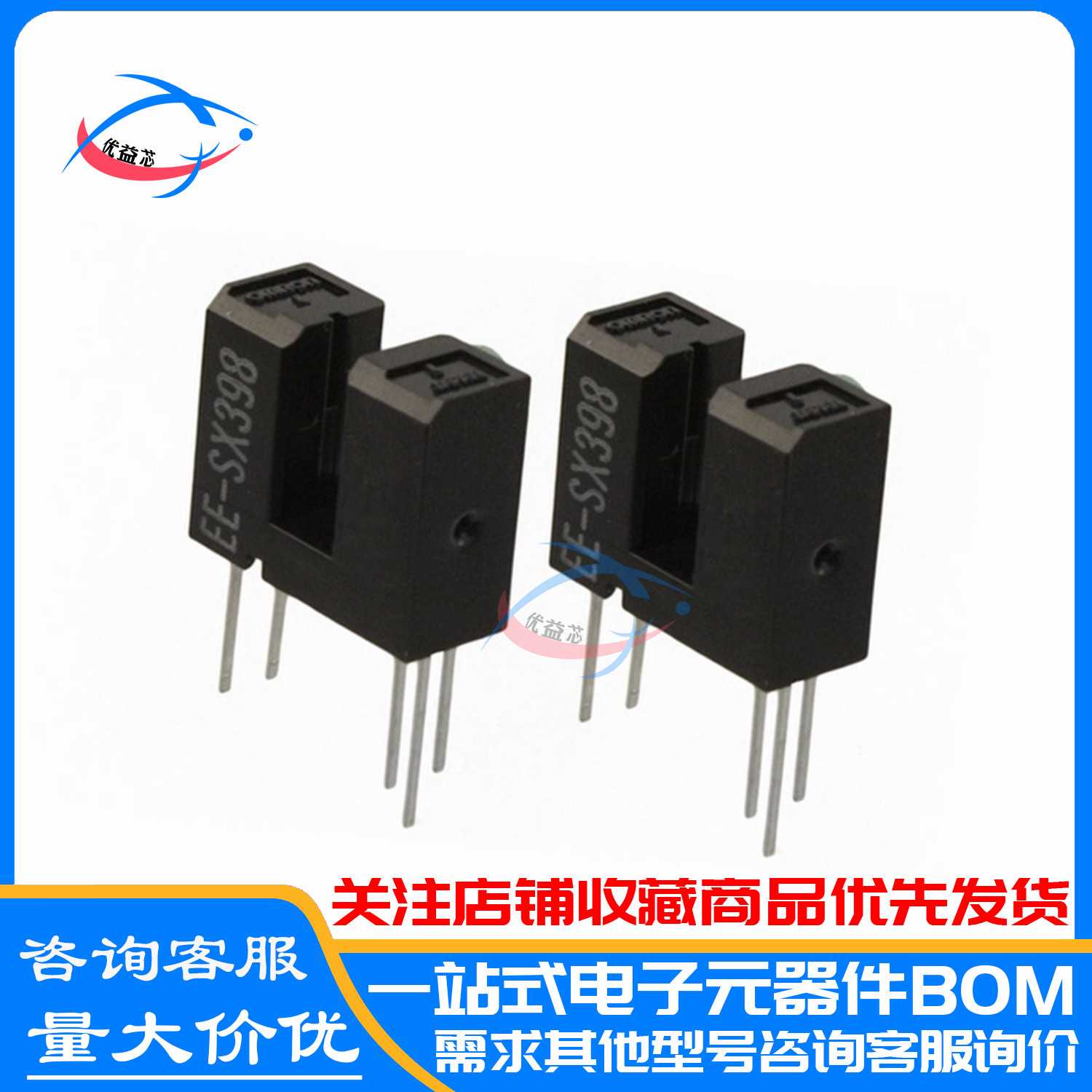 EE-SX398 EE-SX498 3mm 槽型光电开关透射式光电传感器 光断续器