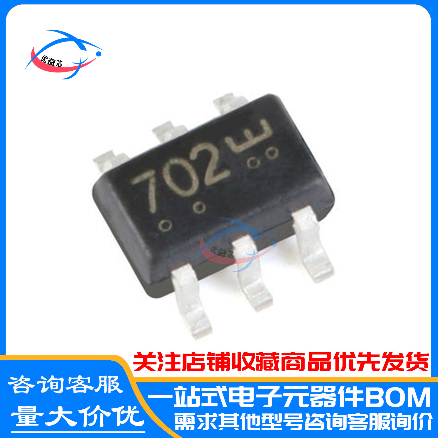 10只 原装 L2N7002DW1T1G 丝印702 贴片SOT-363N沟道 MOS场效应管