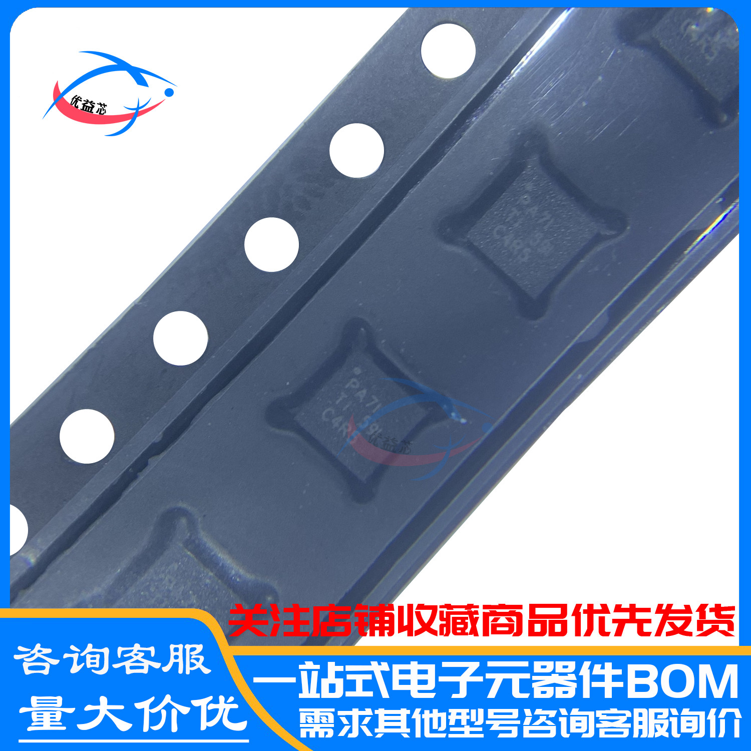 原装 TPS62140ARGTR TPS62140ARG丝印:PA7I QFN-16 TPS62140ARGTT