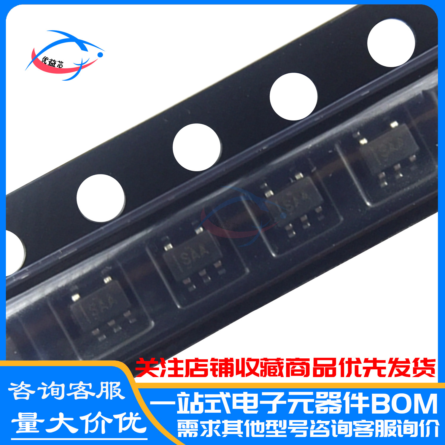 原装 OPA314AIDCKR 丝印:SAA SC70-5 OPA314AIDCKT OPA314AIDCK