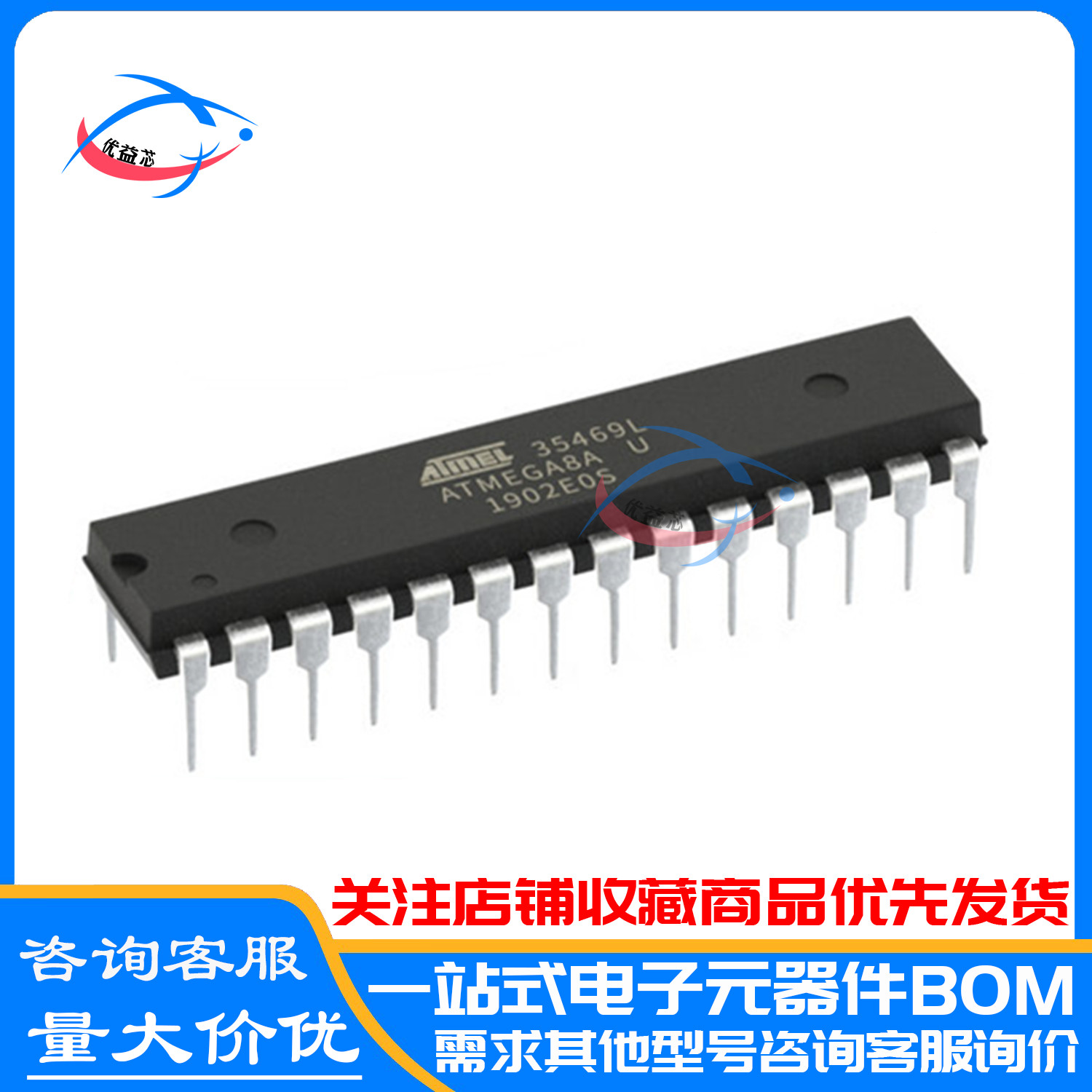 原装/国产 ATMEGA8A-PU AVR单片机/8K闪存微控制器 DIP-28 直插
