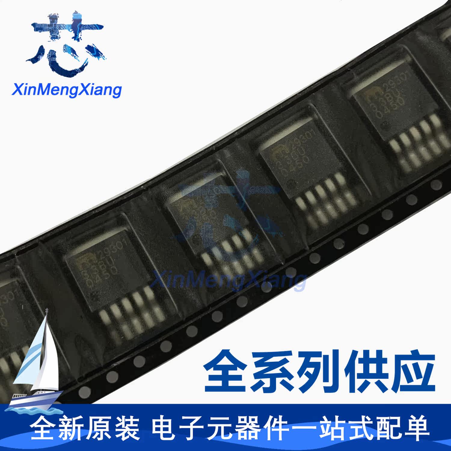 原装 MIC29301-3.3BU MIC29301 贴片三极管TO-263  29301-3.3BU