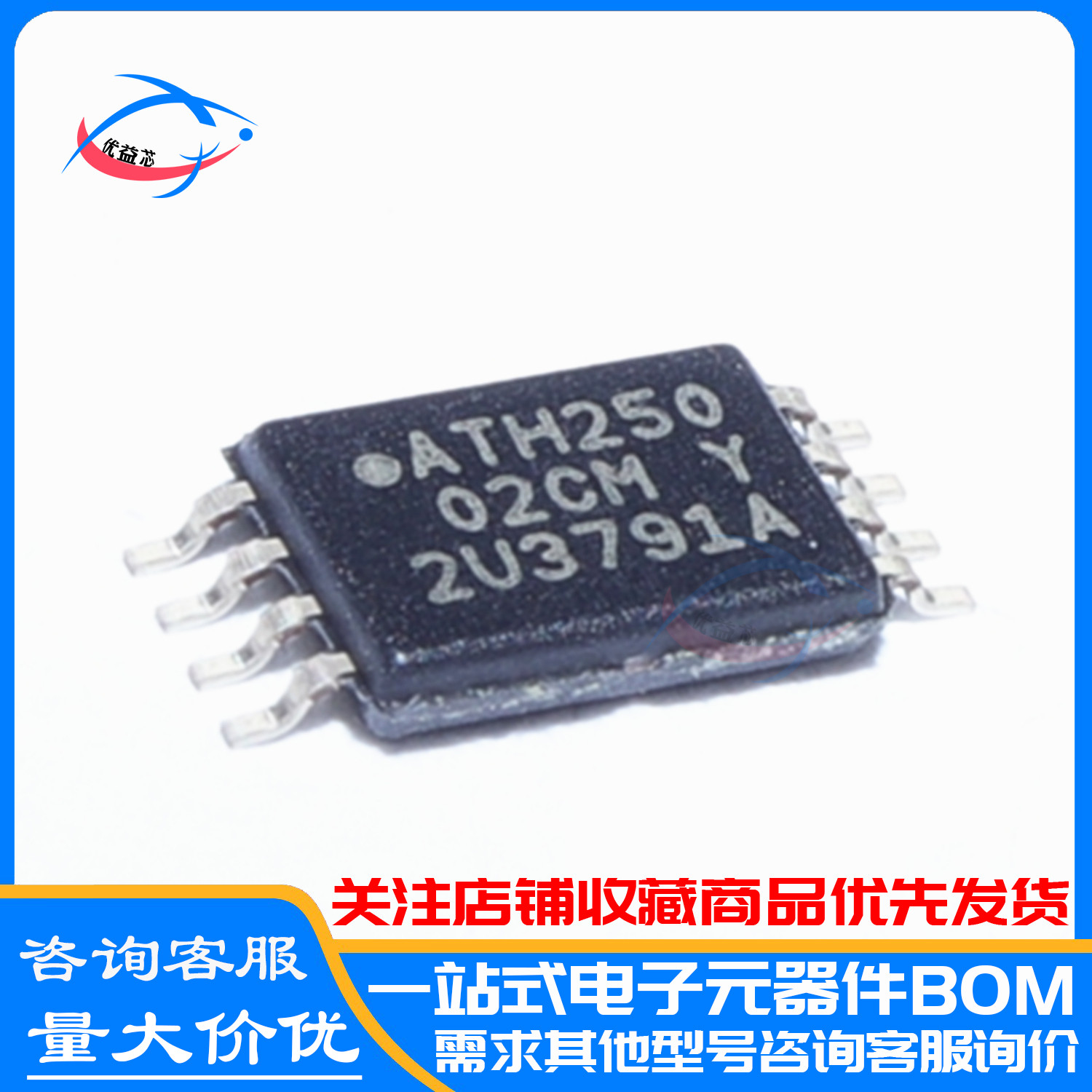 AT24C02C-XHM-T存储器为密脚EEPROM记忆IC TSSOP8封装电子元件