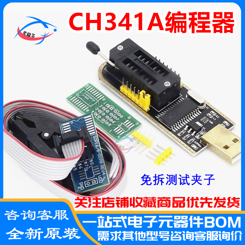 Tuhaojin Ch341A/B Programmer USB Motherboard Router Bios Flash 24 25 Burner