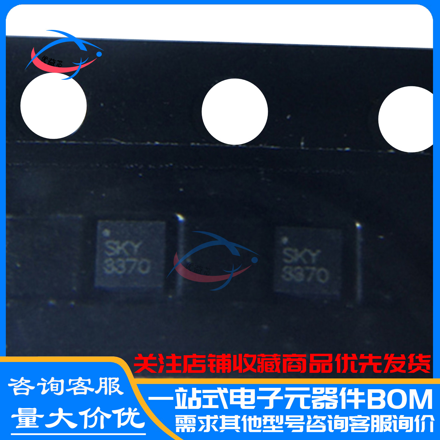 原装 SKY13370-374LF SKY13370 丝印SKY3370 QFN6 射频开关IC