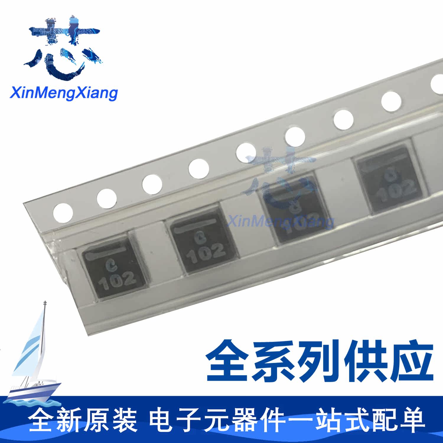 XFL4020-102MEC 丝印102 贴片一体成型电感 1UH XFL4020-102ME