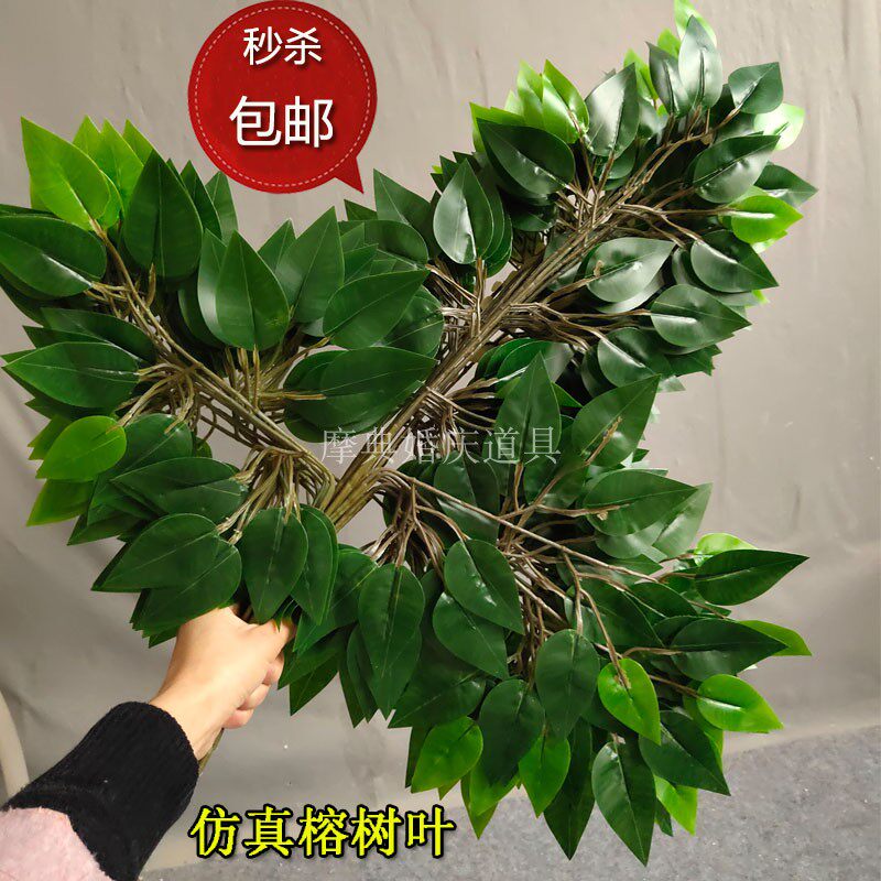 Simulation golden banyan leaves soft leaves gardening decoration leaves wedding layout landscaping branches leaves fake leaves