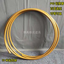 Wedding props wedding road special-shaped shelf decoration bendable straight PC pipe PVC pipe stage background modeling