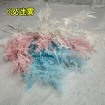 Simulation plant fog flower rime grass wedding road guide decoration home furnishings fake coral simulation fog decoration