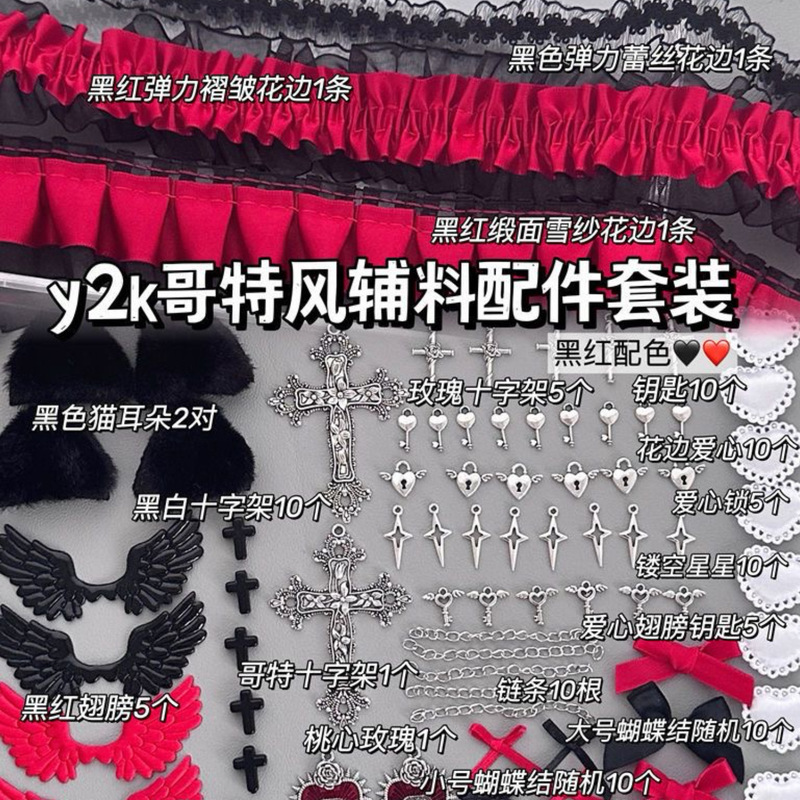 High-Quality Dark Gothic Style Lace Trim Accessories Card Holder Decoration Cheering Fan Accessories Handmade Accessory Set