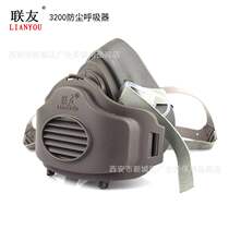 Limate 3200 Dust Mask Industrial Anti-Dust Dust Coal Mine Polished Furnishing KN95 Dust Mask Mask